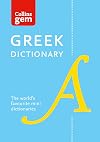 Collins Gem Greek Dictionary