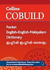 Collins Cobuild Pocket English-English-Malayalam Dictionary.