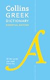 Collins Greek Dictionary: Essential Edition (Collins Essential Editions)