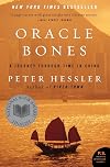 Oracle Bones: A Journey Through Time in China
