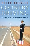 Country Driving: A Chinese Road Trip