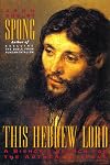 This Hebrew Lord - John Shelby Spong