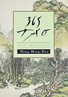 365 Tao: Daily Meditations