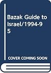 Bazak Guide to Israel/1994-95