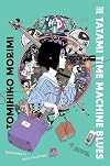The Tatami Time Machine Blues