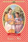 Laura's Ma (Little House Chapter Book)