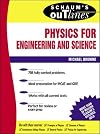 Schaum's Outline of Physics for Engineering and Science
