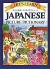 Let's Learn Japanese Picture Dictionary