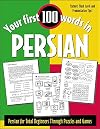 Your First 100 Words in Persian