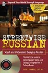 Streetwise Russian with Audio CD: Speak and Understand Everyday Russian (StreetwiseSeries)