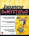Japanese Demystified: A Self-Teaching Guide