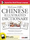 McGraw-Hill's Chinese Illustrated Dictionary: 1,500 Essential Words in Chinese Script and Pinyin lay the foundation of your language learning
