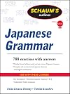 Schaums Outline of Japanese Grammar (Schaum's Outline Series)