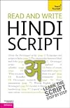 Read and Write Hindi Script: A Teach Yourself Guide (TY: Language Guides)