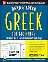Read ; Speak Greek for Beginners (Book w/Audio CD): The Easiest Way to Communicate Right Away! (Read & Speak for Beginners)