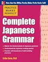 Practice Makes Perfect: Complete Japanese Grammar