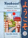 Yookoso: Continuing With Contemporary Japanese (v. 2)