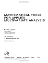 Mathematical tools for applied multivariate analysis