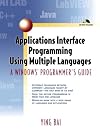 Applications Interface Programming Using Multiple Languages: A Windows Programmer's Guide