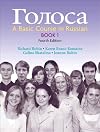 Golosa: A Basic Course in Russian, Book 1 (3rd Edition)