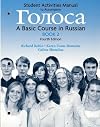 Student Activities Manual for Golosa, Book 2: A Basic Course in Russian (Bk. 2)