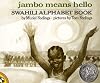 Jambo Means Hello: Swahili Alphabet Book