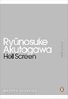 Hell Screen