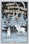 Fairy Tales: A New Translation by Tiina Nunnally