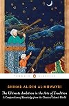 The Ultimate Ambition in the Arts of Erudition: A Compendium of Knowledge from the Classical Islamic World