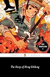 The Story of Hong Gildong