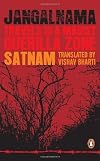 Jangalnama: Travels in a Maoist Guerilla Zone