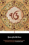 Hymns of the Sikh Gurus