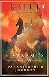 Sivakami's Vow: Paranjyothi's Journey: Book 1