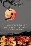 I Have the Right to Destroy Myself