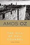 The Hill of Evil Counsel