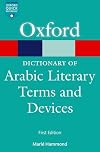 A dictionary of Arabic literary terms and devices