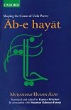 Ab-e hayat: Shaping the Canon of Urdu Poetry