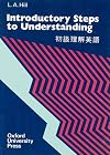 Steps to Understanding Introductory: Steps to Understanding Introductory: Introductory: Book (750 words): Introductory B