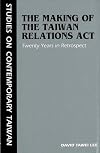 The Making of the Taiwan Relations Act: Twenty Years in Retrospect (Studies on Contemporary Taiwan)