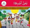 The Arabic Club Readers: Red A: We are friends