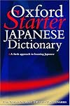 Oxford Starter Japanese Dictionary