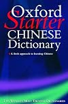 Oxford Starter Chinese Dictionary