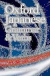 Oxford Japanese Grammar And Verbs