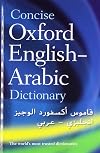 The Concise Oxford English-Arabic Dictionary of Current Usage
