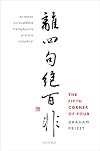 The Fifth Corner of Four: An Essay on Buddhist Metaphysics and the Catuskoti