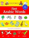 Oxford First Arabic Words (First Words)