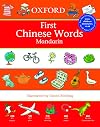 Oxford First Chinese Words (First Words)