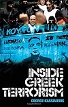 Inside Greek terrorism