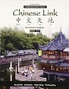 Chinese Link: Beginning Chinese, Simplified Character Version, Level 1/Part 1