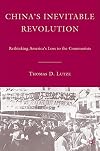 Chinaβs Inevitable Revolution Rethinking Americaβs Loss to the Communists